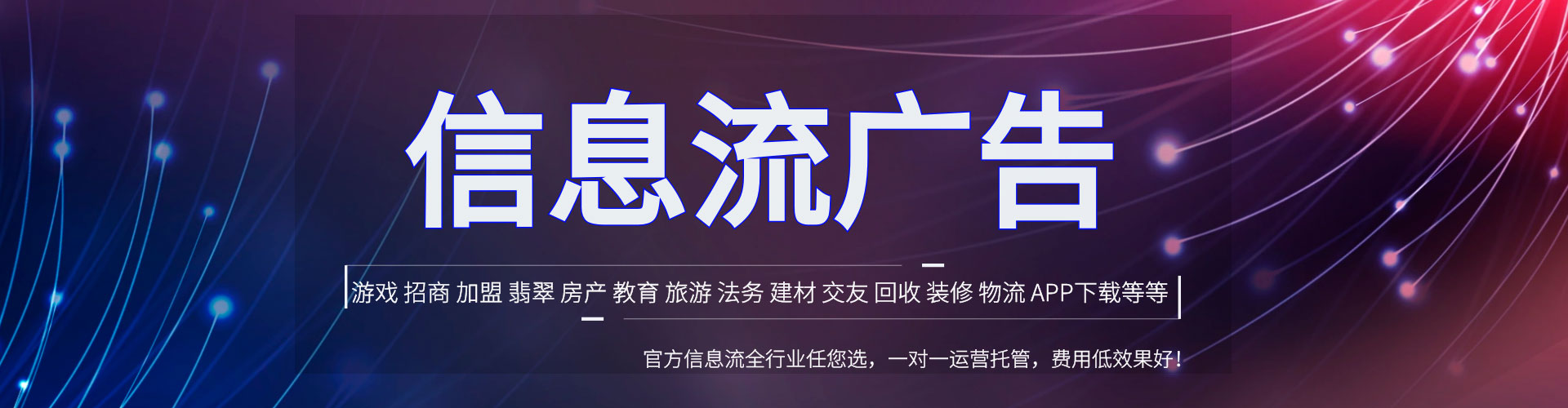 平塘百度竞价托管