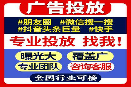 如何在百度信息流广告中实现精准投放