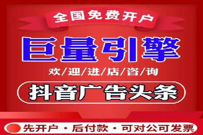 竞价推广开户费用趋势分析，看行业发展趋势